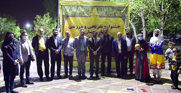 با حضور بیش از ۳ هزارشهروند وپاکبان شهرداری؛<br>ضیافت بزرگ افطاری ساده در دارالمومنین تهران برگزار شد