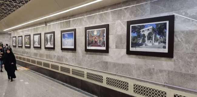 نمایشگاه «عکس برتر» در مترو پایتخت